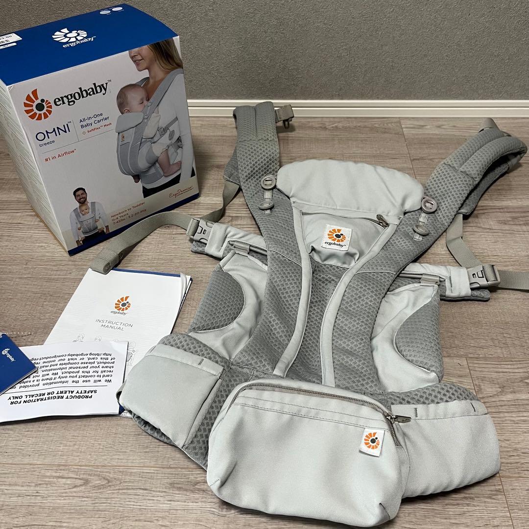 【美品】エルゴベビー　オムニブリーズ　抱っこ紐　パールグレー
