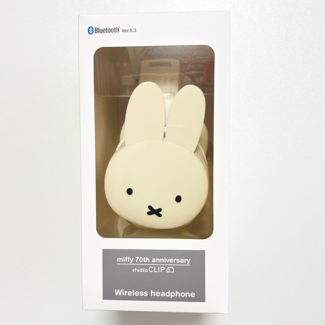 【新品/未開封】ミッフィー2WAYワイヤレスヘッドホン studio CLIP