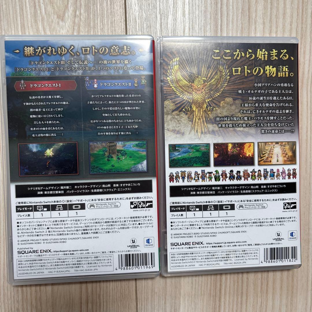 ドラゴンクエスト 1&2 3 2本セット
