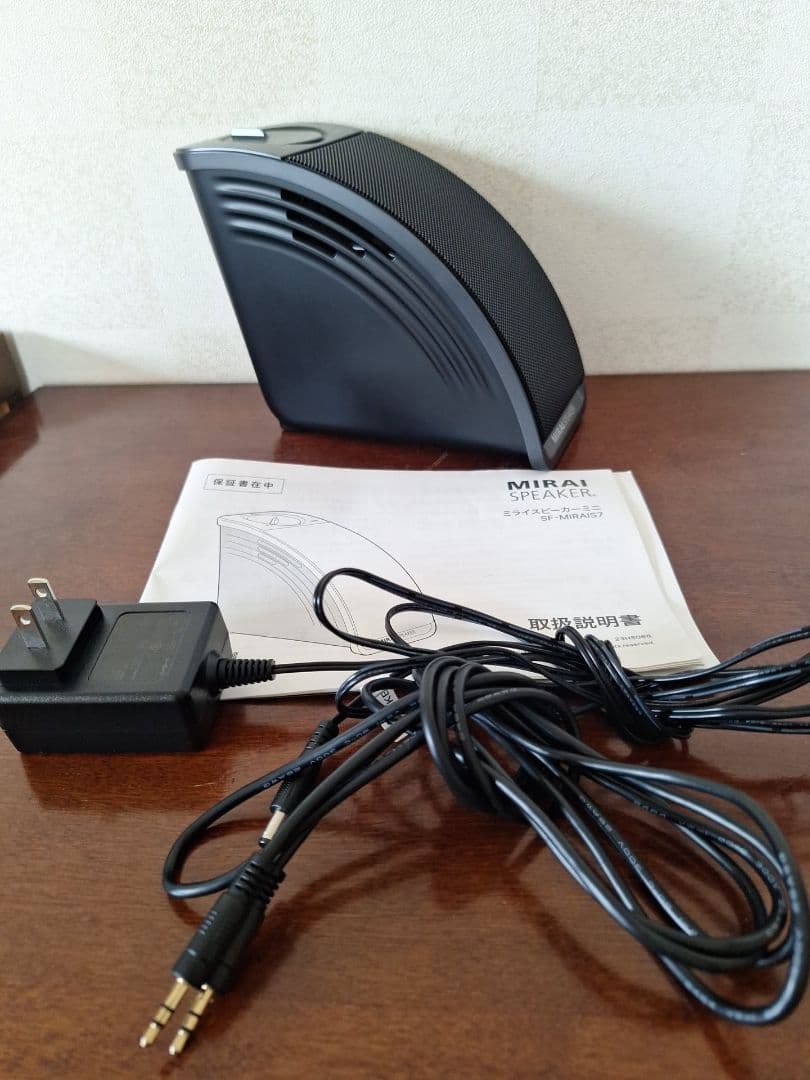 SF-MIRAIS7 MIRAI SPEAKER Mini ミライスピーカーミニ
