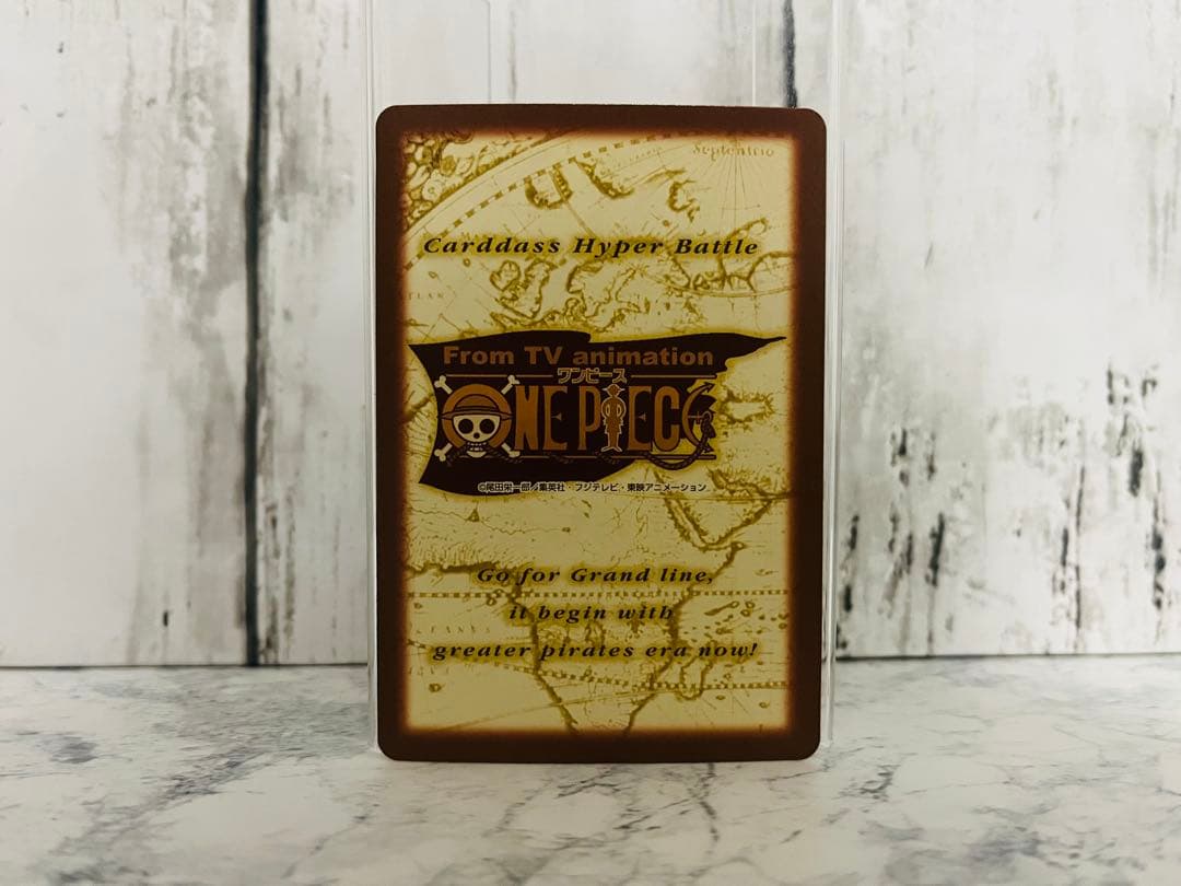 ルフィ海賊団 冒険の夜明け S17 ワンピースカードダスハイパーバトル