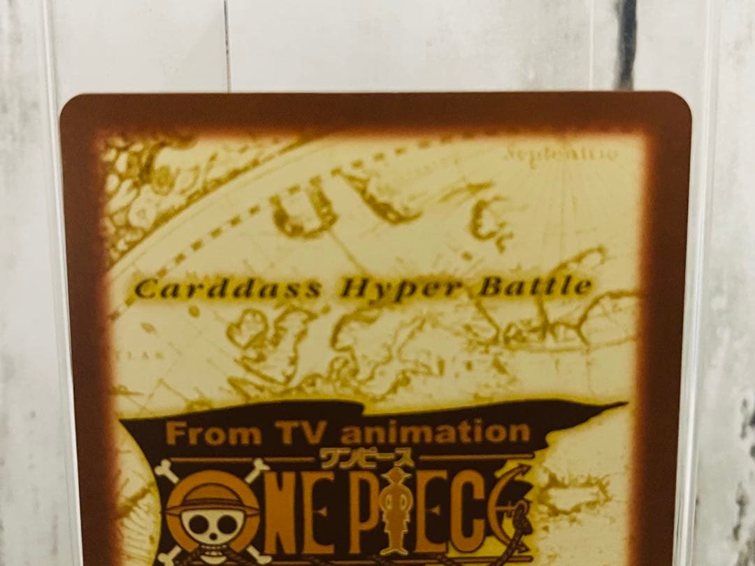 ルフィ海賊団 冒険の夜明け S17 ワンピースカードダスハイパーバトル