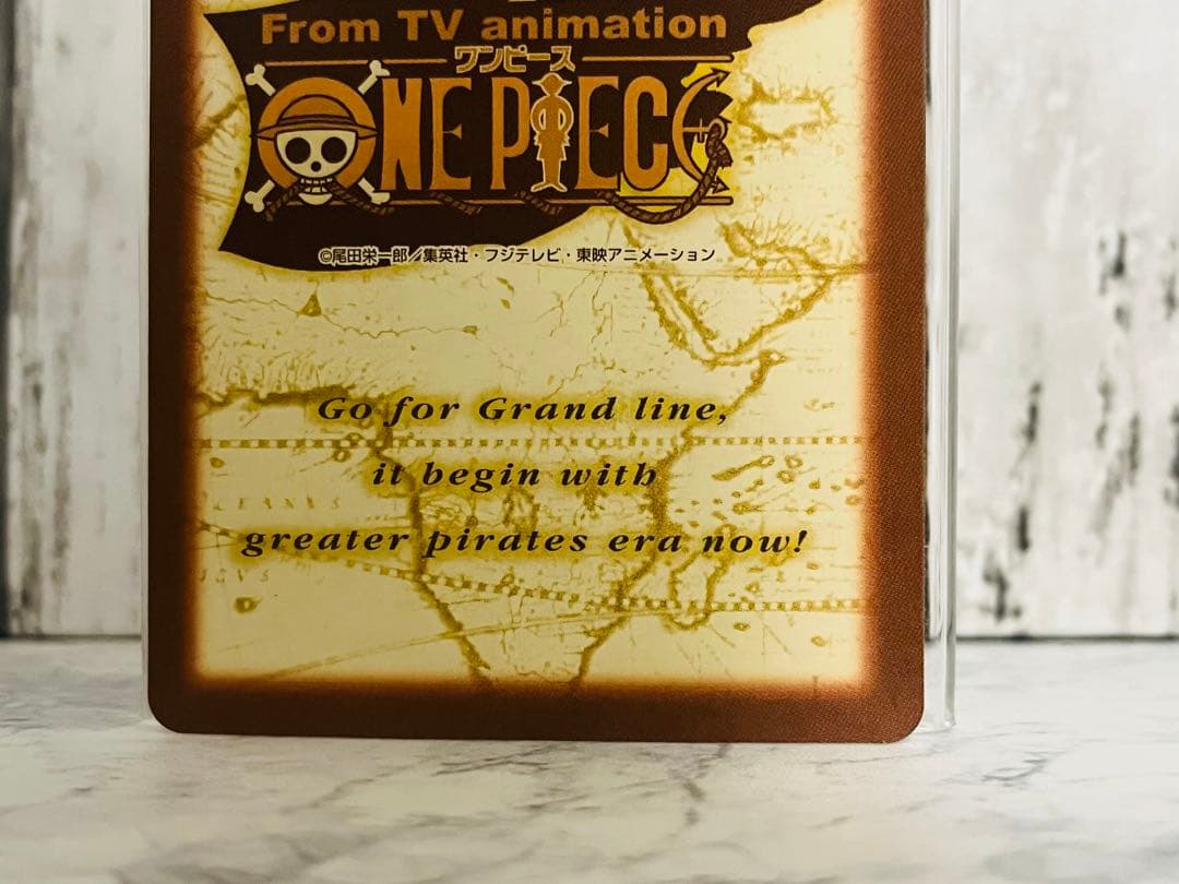 ルフィ海賊団 冒険の夜明け S17 ワンピースカードダスハイパーバトル