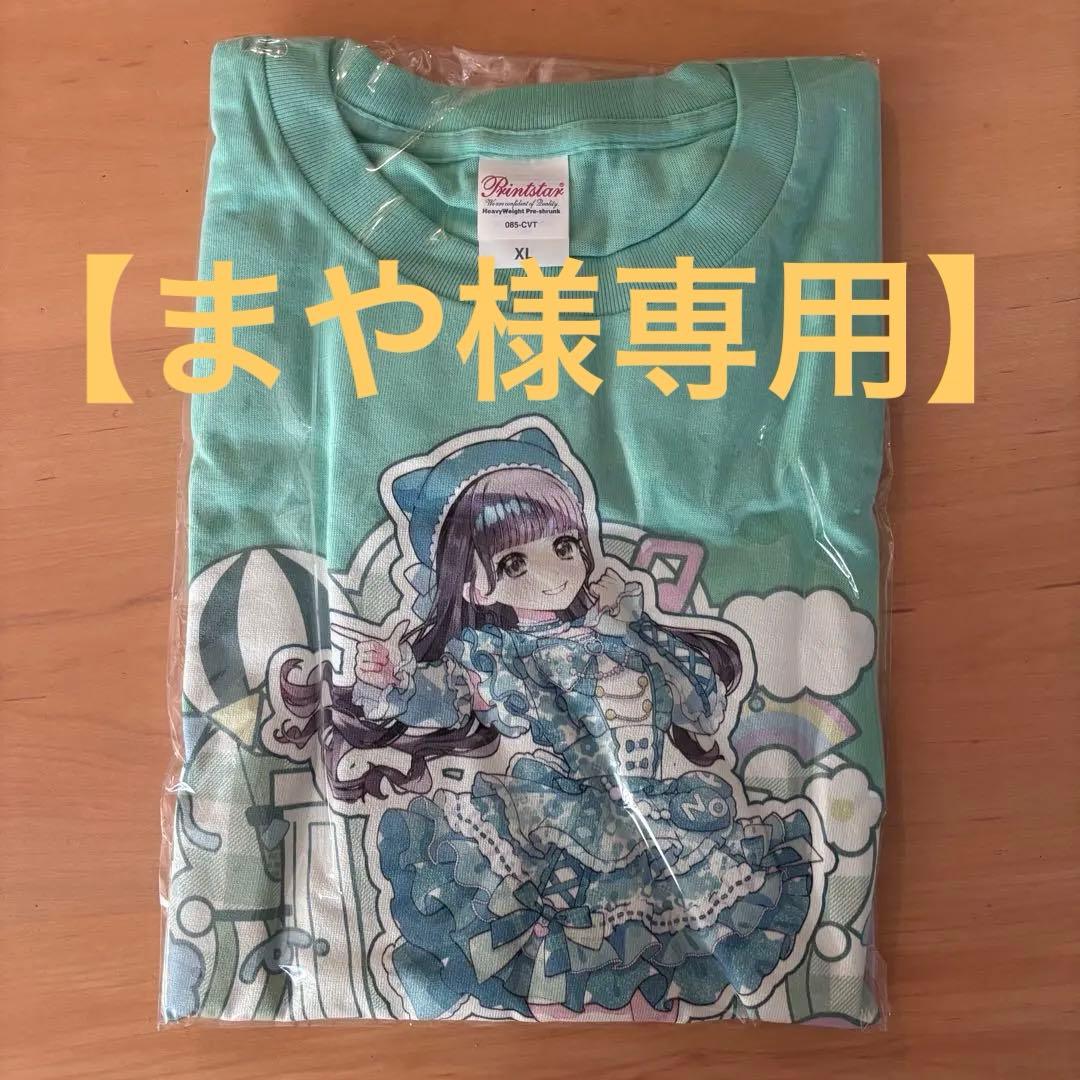 【まや】1/1お取り置き　iLiFE! 推しT Tシャツ 若葉のあ 武道館