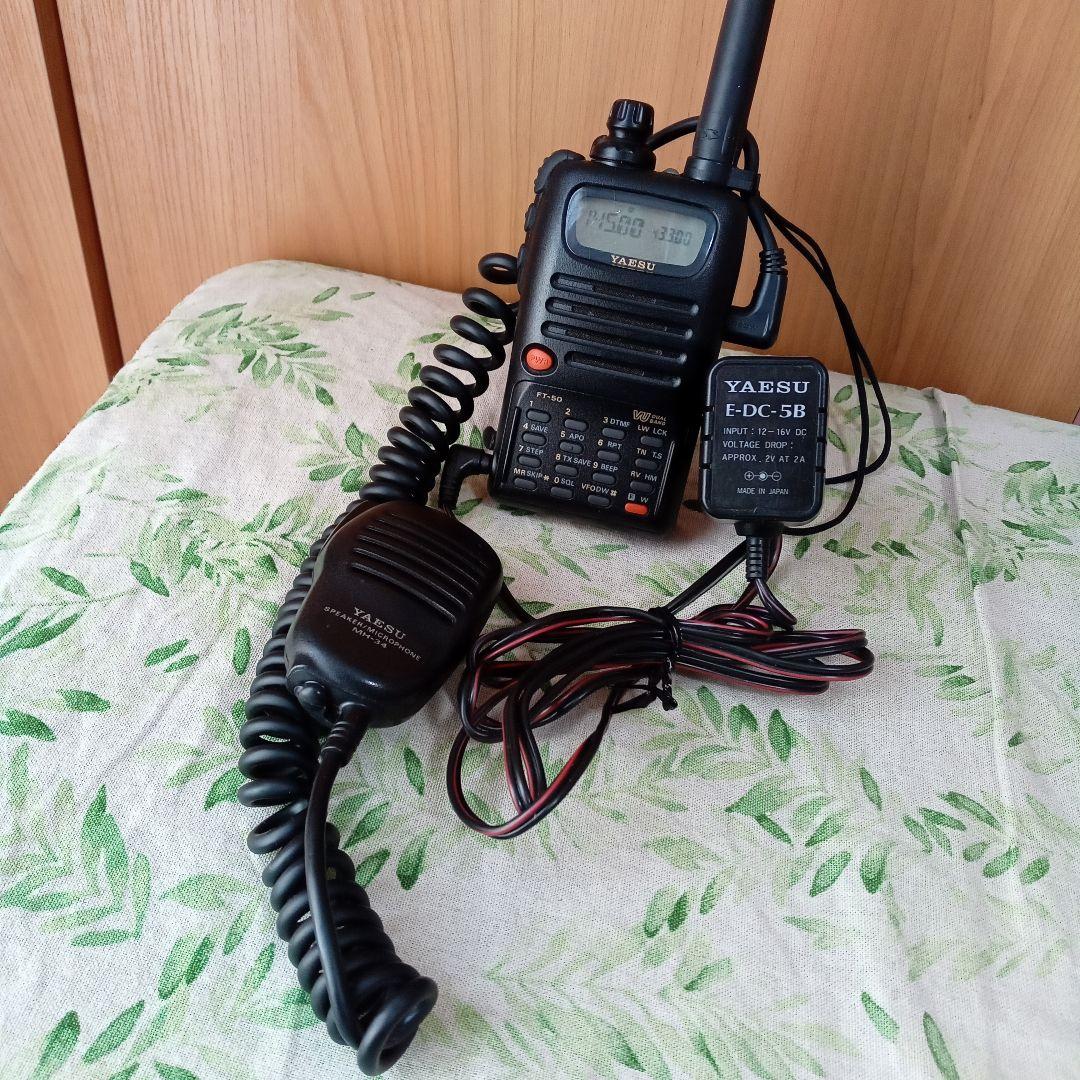 YAESU FT-50 トランシーバー 144/430M　ハンディ マイク電源付