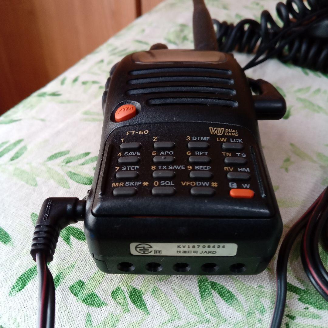 YAESU FT-50 トランシーバー 144/430M　ハンディ マイク電源付