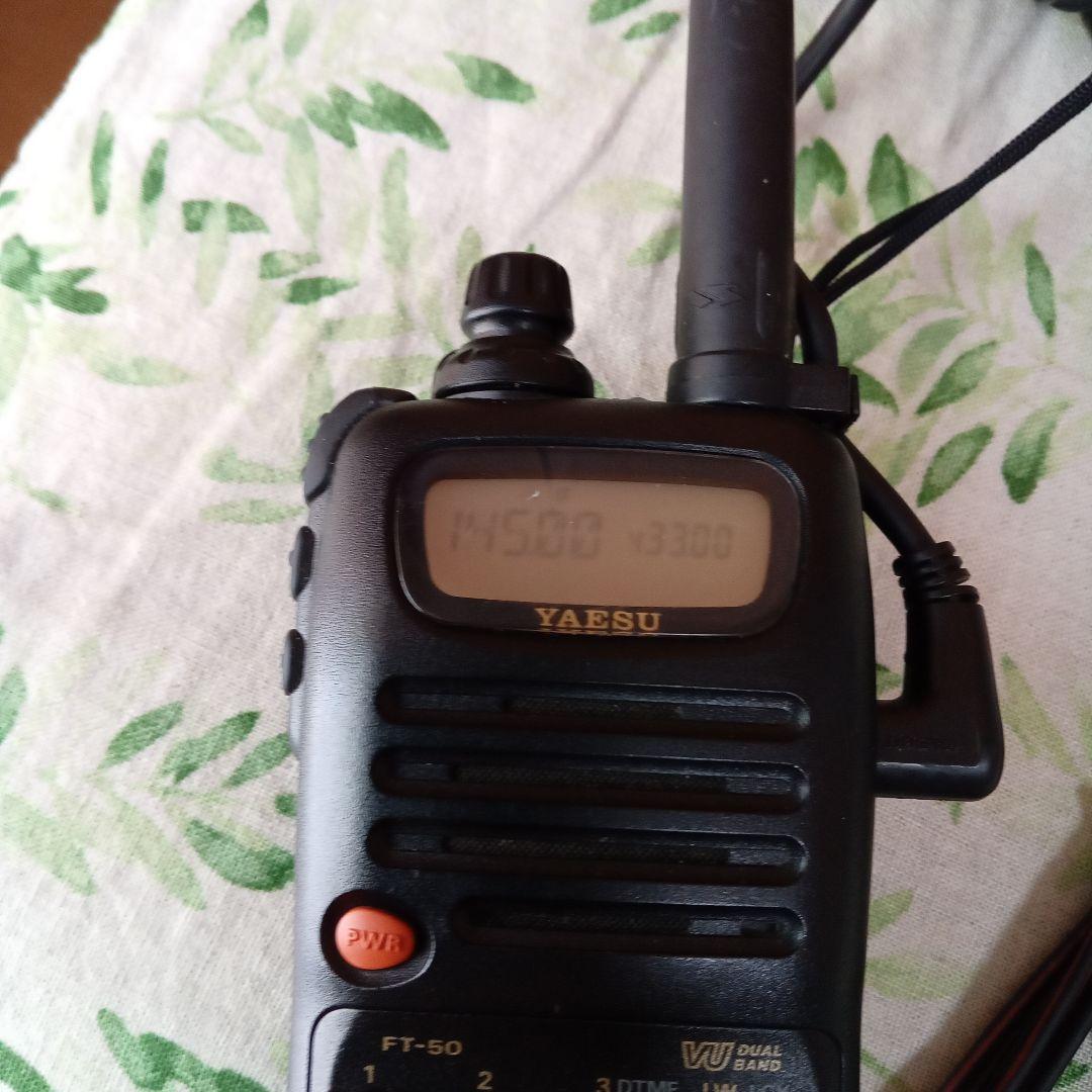YAESU FT-50 トランシーバー 144/430M　ハンディ マイク電源付