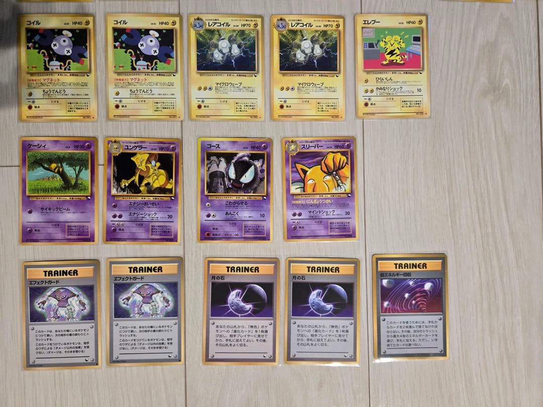 ポケモンカード　旧裏　拡張シート　まとめ売り　57枚