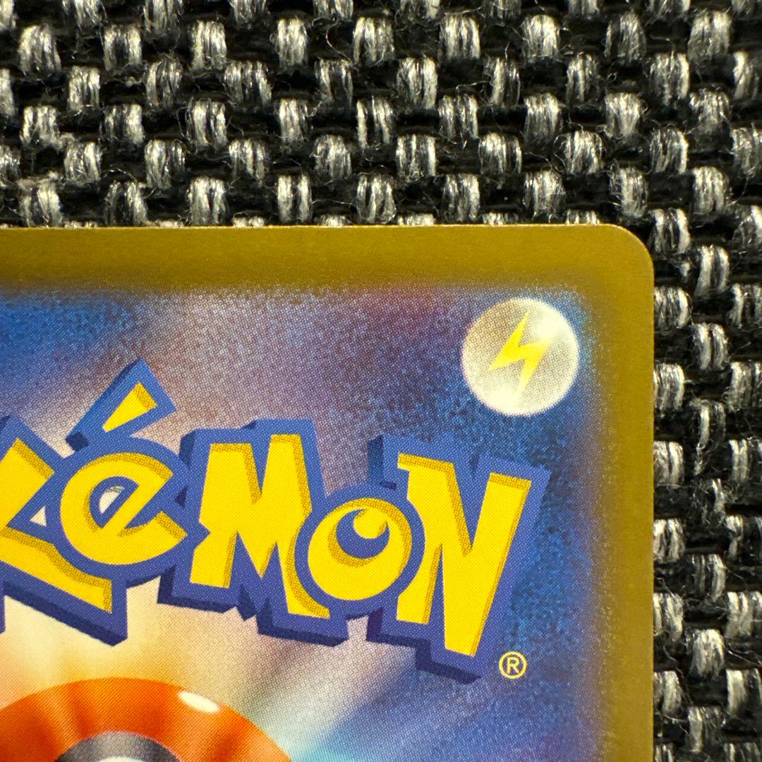 ポケモンカード　メガドリームex メガゲンガーex SAR センタリング良好