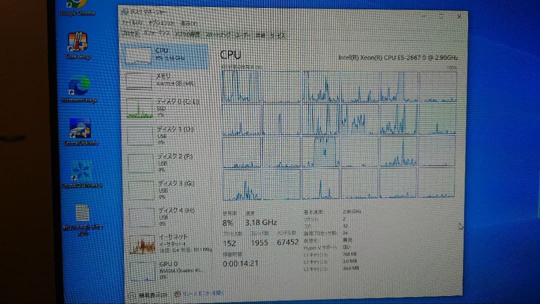 HP Z820 ワークステーションSSD480GB OS付き