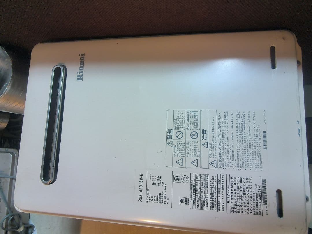 RUX-A2015W-E リモコン付き