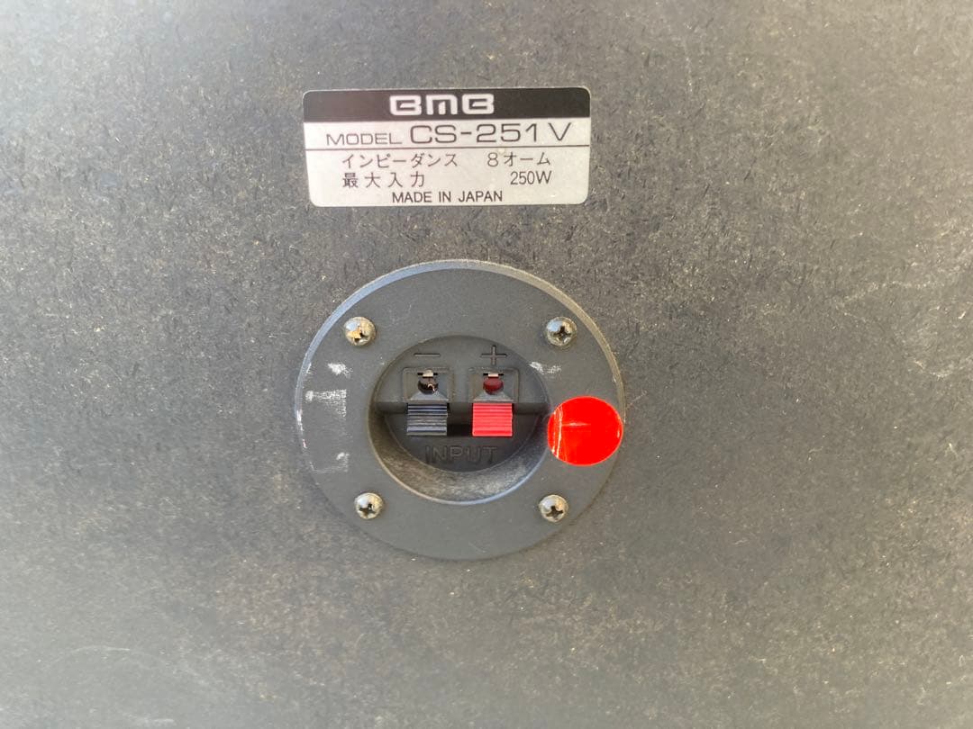 BMB スピーカー 2個セット ブラック