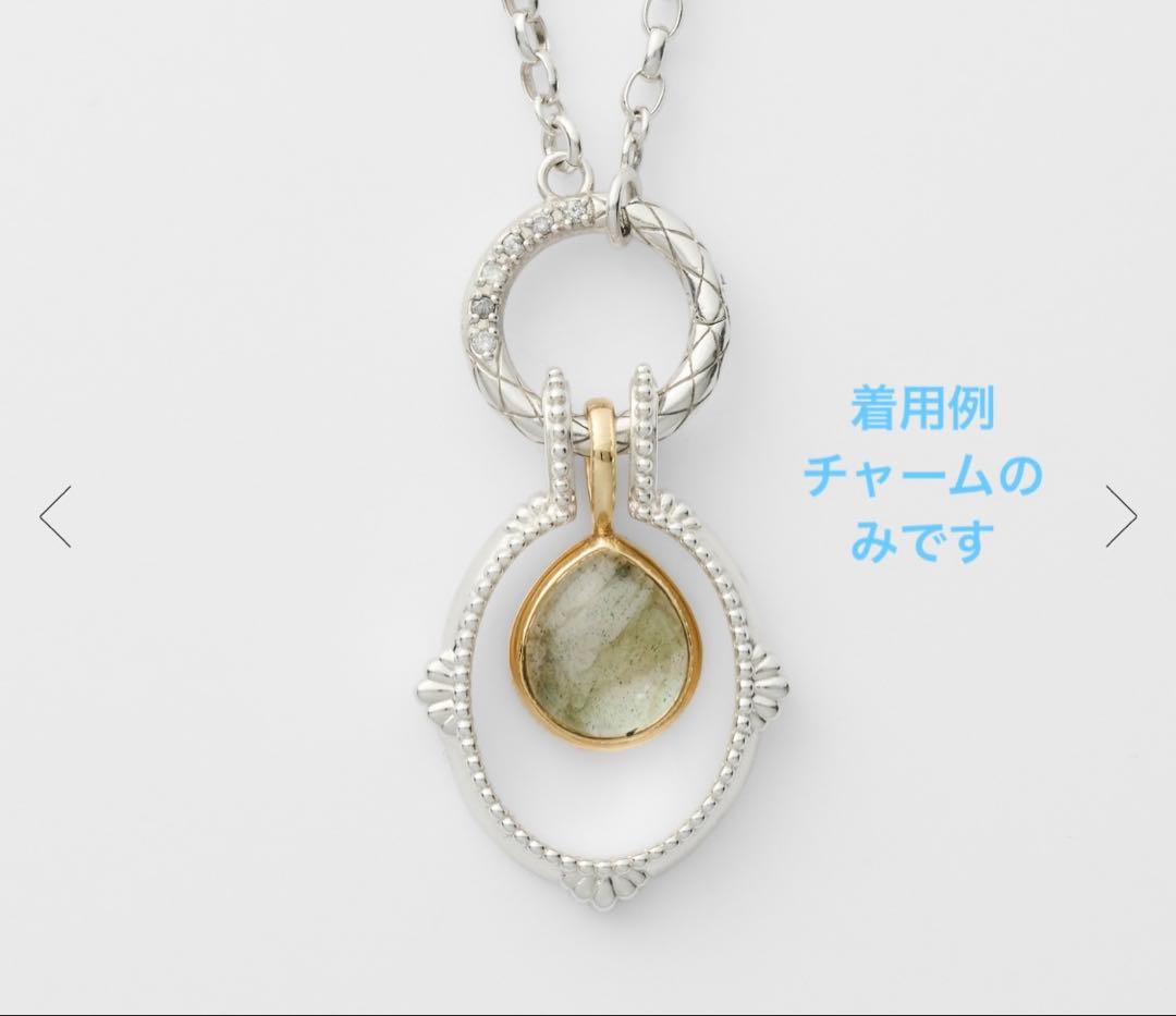 新品　アガット agete 現行品　K10 クォーツ　ラブラドライト チャーム