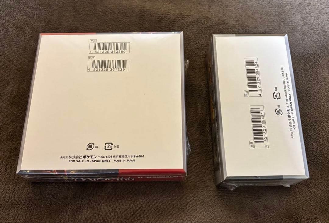 【未開封　シュリンク付】　クリムゾンヘイズ &シャイニートレンジャーex