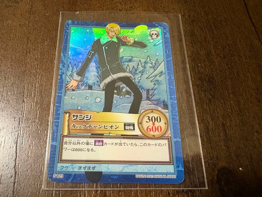 【絶版・希少品】ワンピース　カード