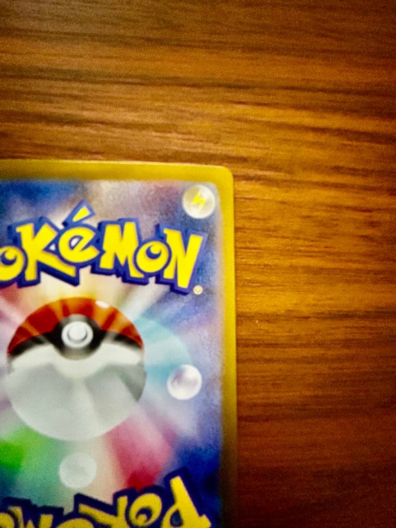 ポケモンカード リーリエの決心 sar