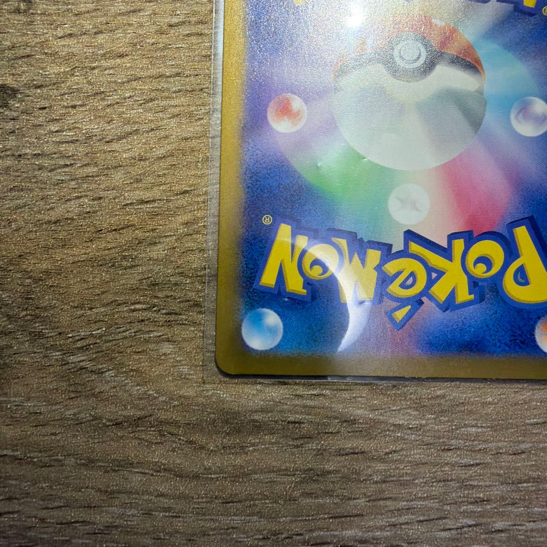 【kanadaさん専用】ルチアのアピール SAR SV7a 楽園ドラゴーナ