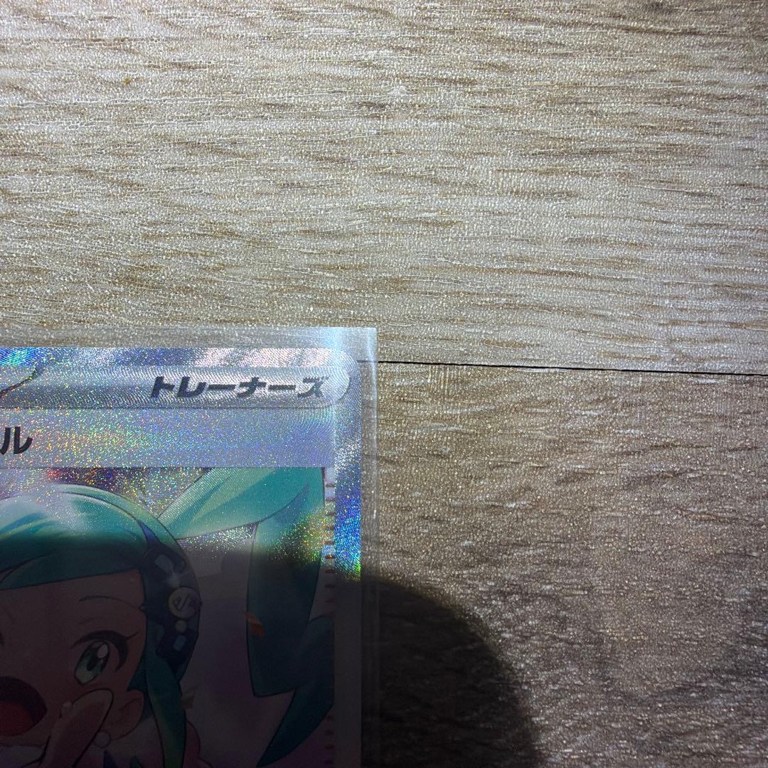 【kanadaさん専用】ルチアのアピール SAR SV7a 楽園ドラゴーナ