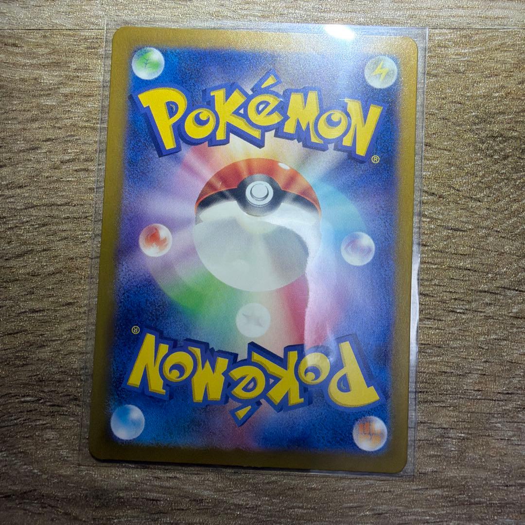 【kanadaさん専用】ルチアのアピール SAR SV7a 楽園ドラゴーナ