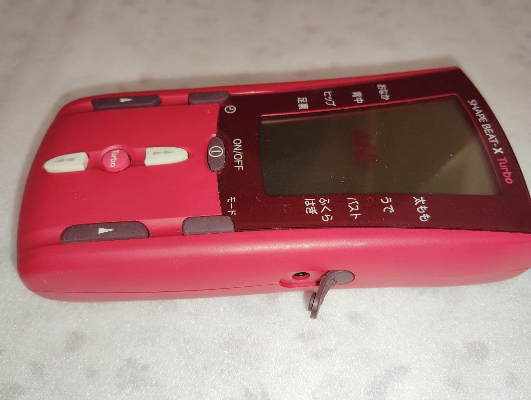 シェイプビート-X ターボ■コードレス可！伊藤超短波■EMS運動・筋トレ①