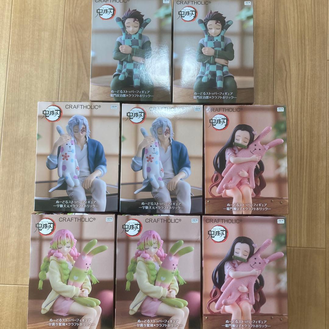 鬼滅の刃　ぬーどるストッパー　ラウンドワン限定 フィギュア 8体セット