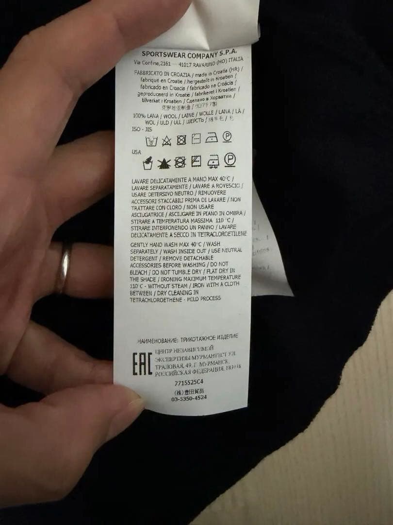 【新品】STONE ストーンアイランド　タートルニット　黒