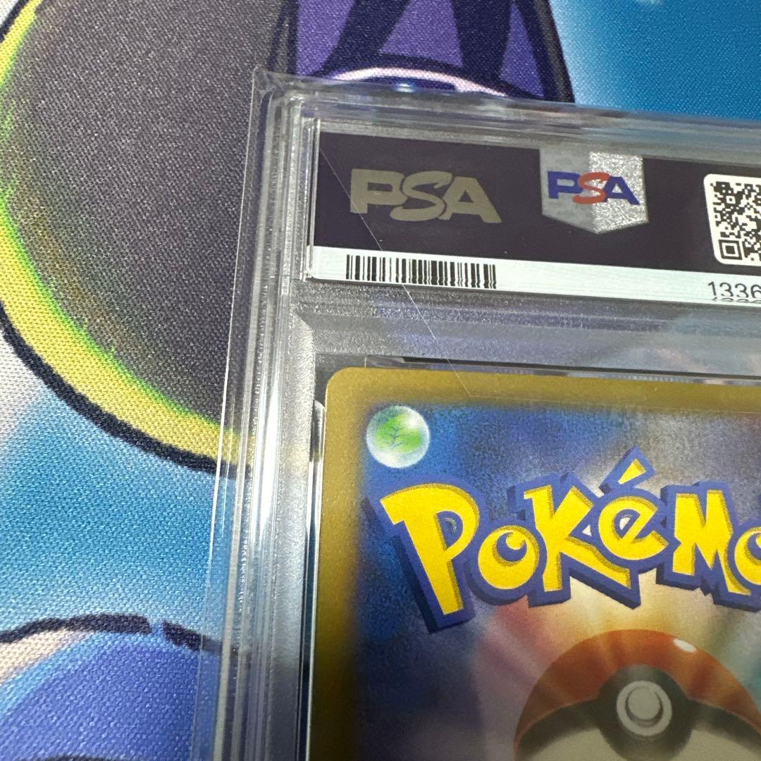 ピカチュウex WCS23 ポケモンワールド2023横浜記…PSA10