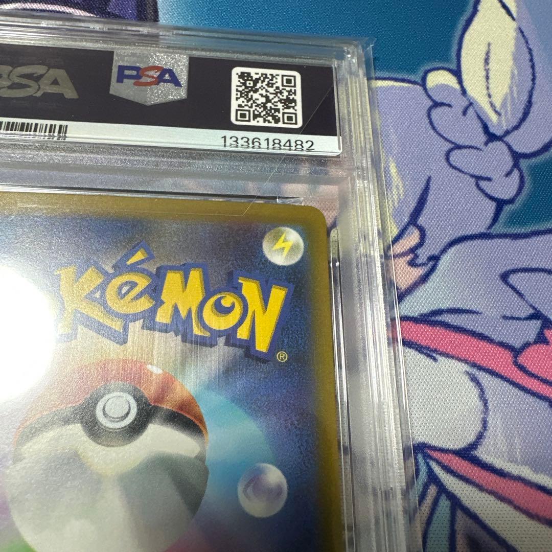 ピカチュウex WCS23 ポケモンワールド2023横浜記…PSA10