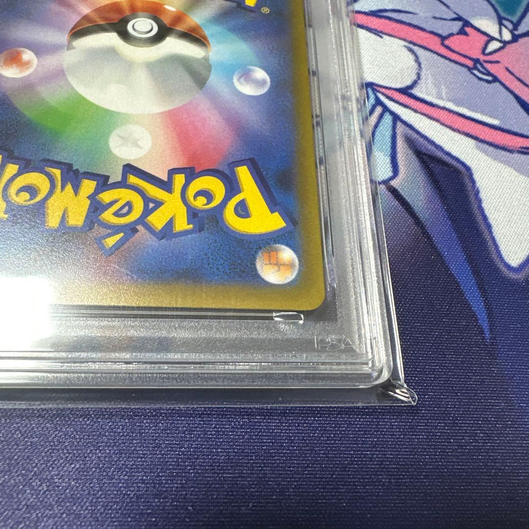 ピカチュウex WCS23 ポケモンワールド2023横浜記…PSA10