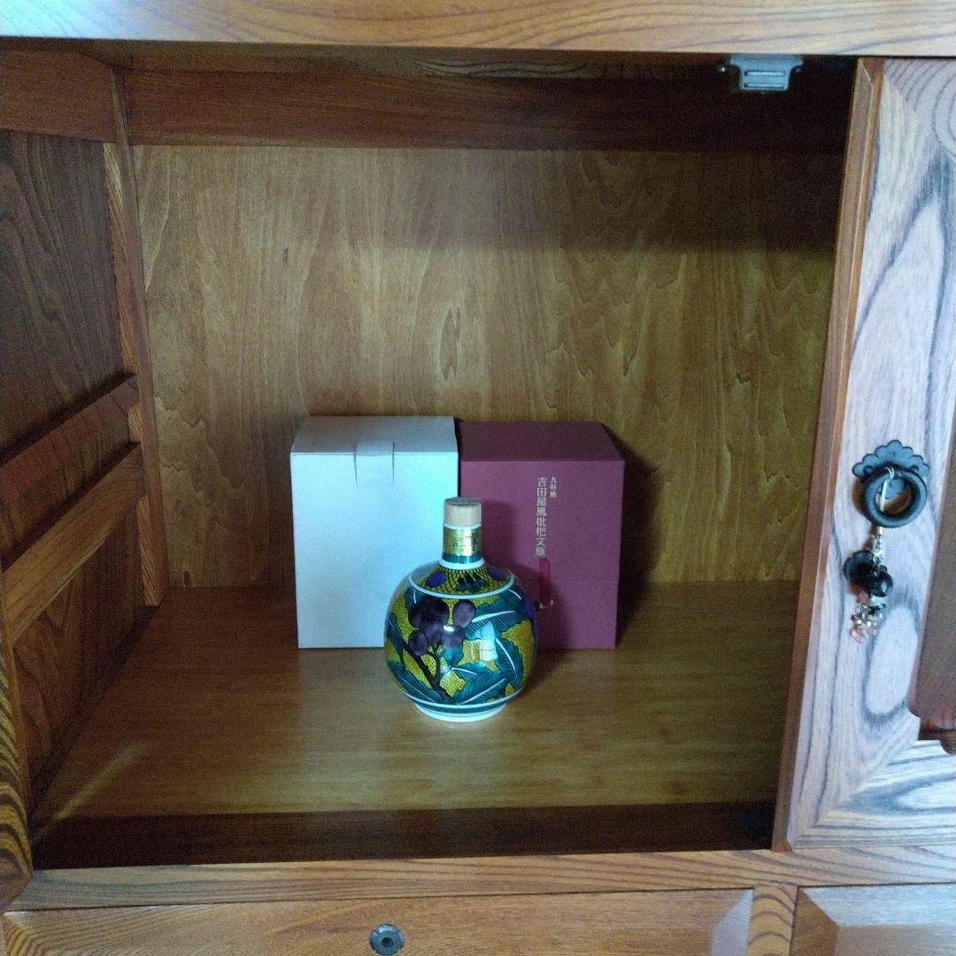 サントリー響21年　スペシャルボトルコレクション　九谷焼　吉田屋風枇杷文瓶