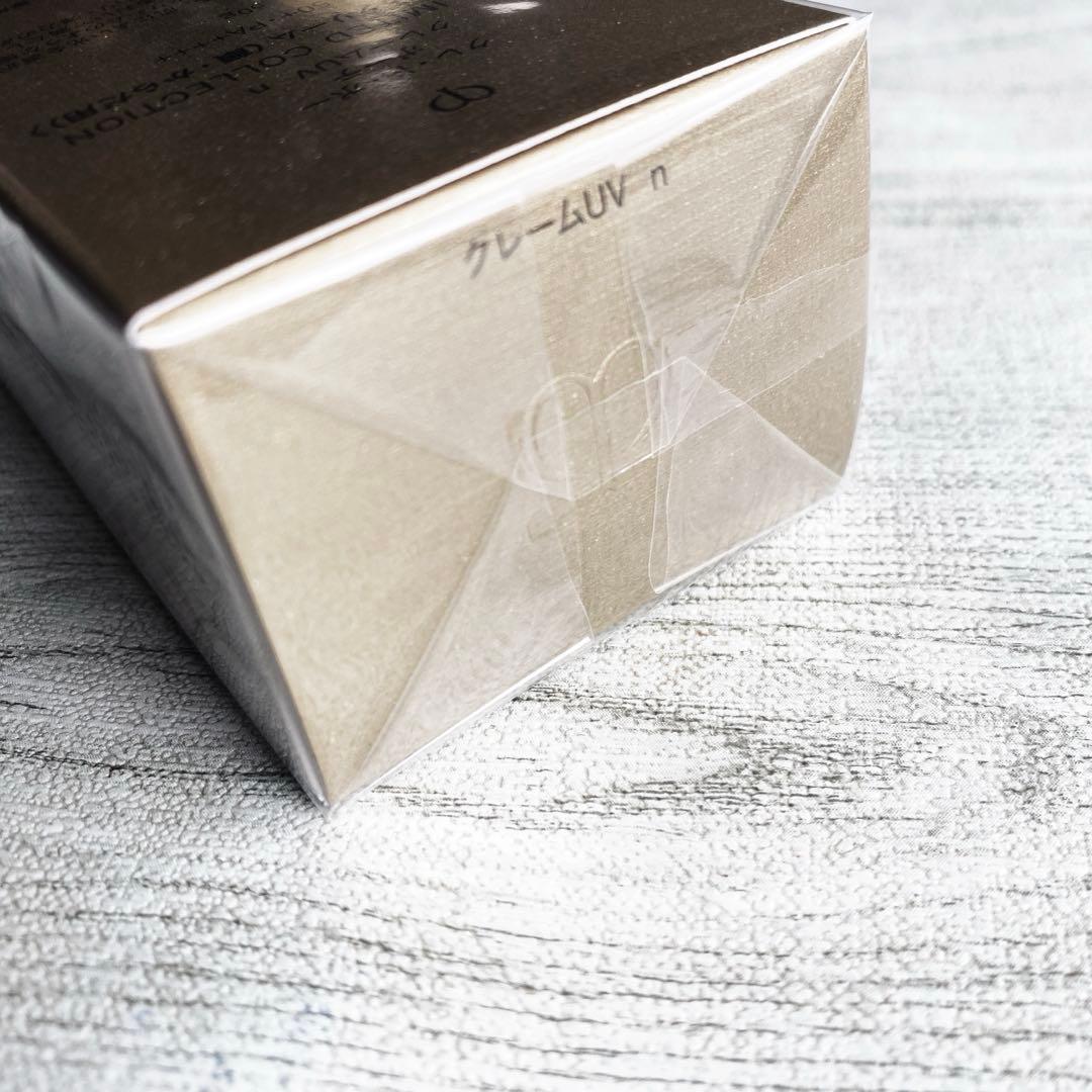 ☆クレ•ド•ポーボーテ　クレームUVn☆