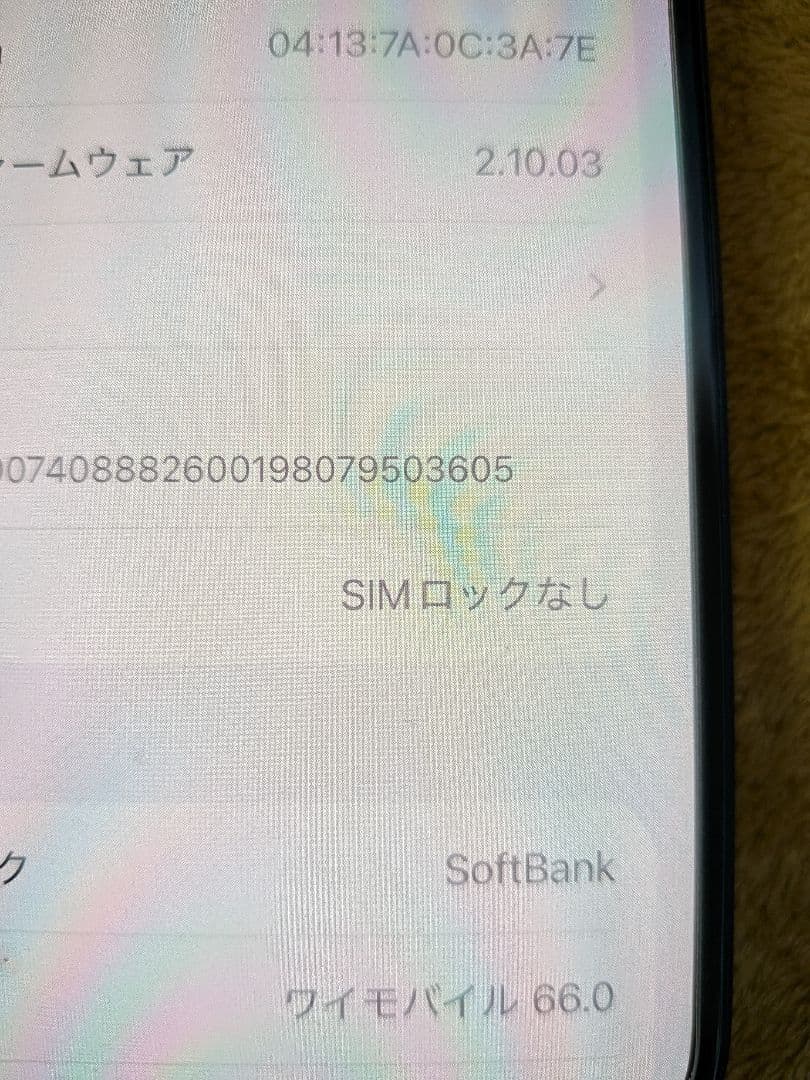 iPhone16　128GB　SIMフリー