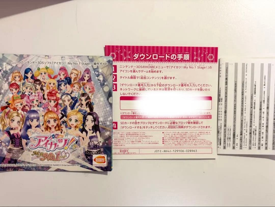 アイカツ！My No.1 Stage！ カセット