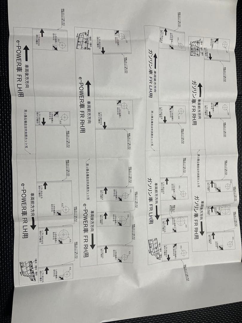 NISSAN純正品　C28セレナ　エントランスプレート