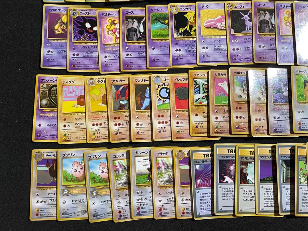 ポケモンカード 旧裏 約100枚 拡張シート プロモカード