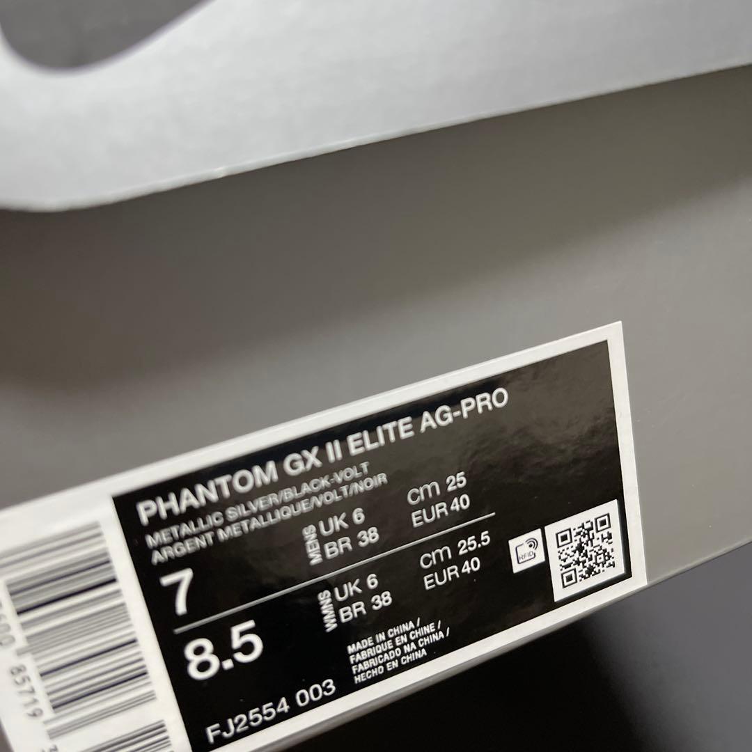 NIKEファントムGX2 AG-PRO 25CM