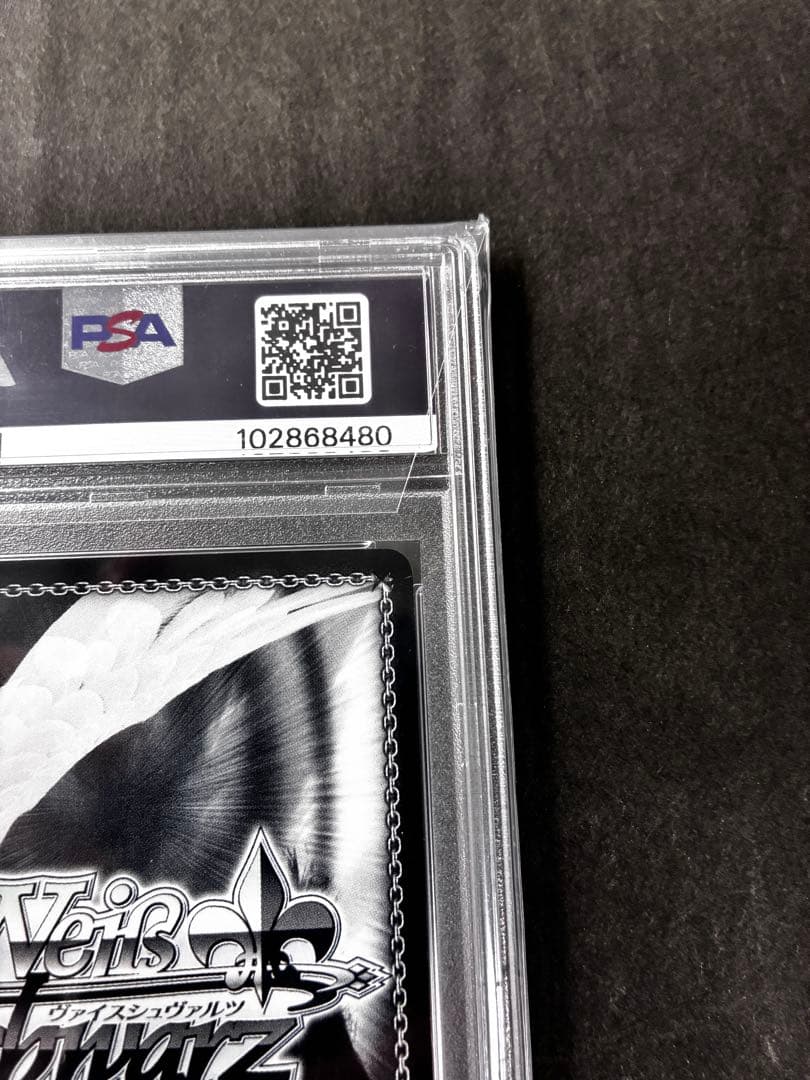 【PSA10】黒咲芽亜 SP サイン入り　To LOVEる　ヴァイスシュバルツ