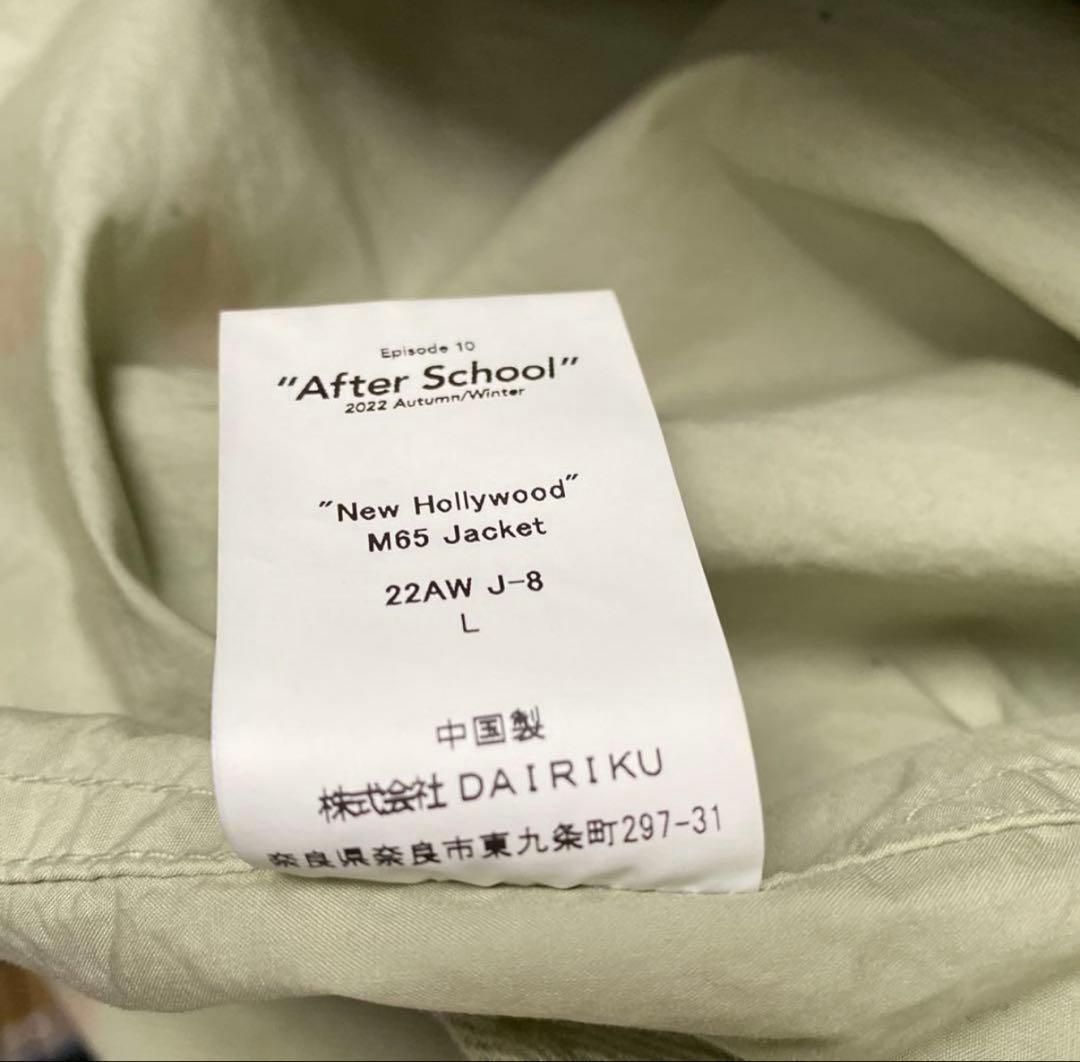ジャケット・アウター dairiku 22aw New Hollywood M65 Jacket