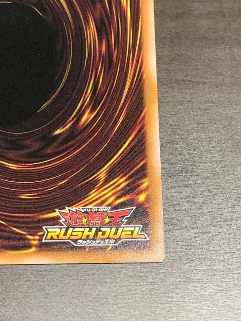 E・HERO プリズマー　シークレット　1枚