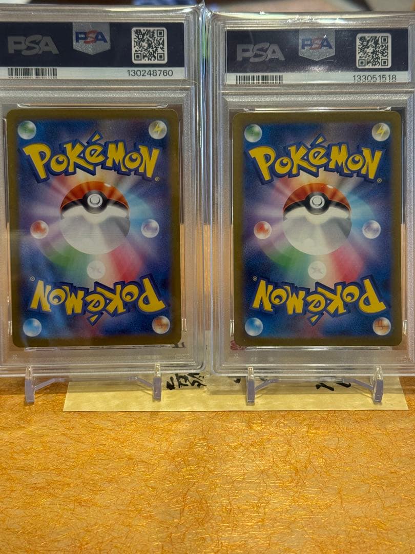 も*ん様 ミュウツー PSA10 2枚セット