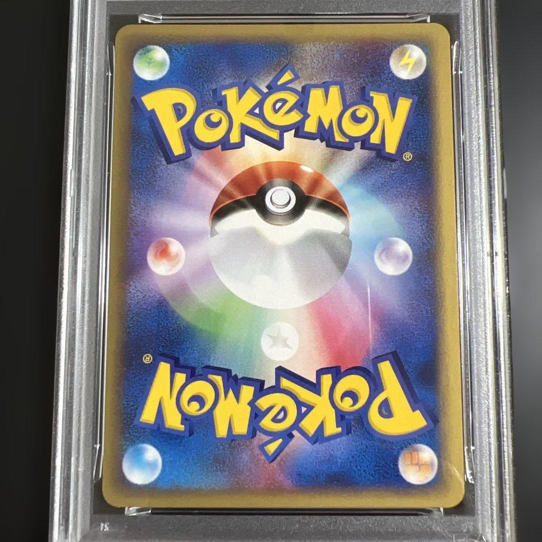 【PSA8】ポケモンカードｅ　カブトプス　キラ　裂けた大地