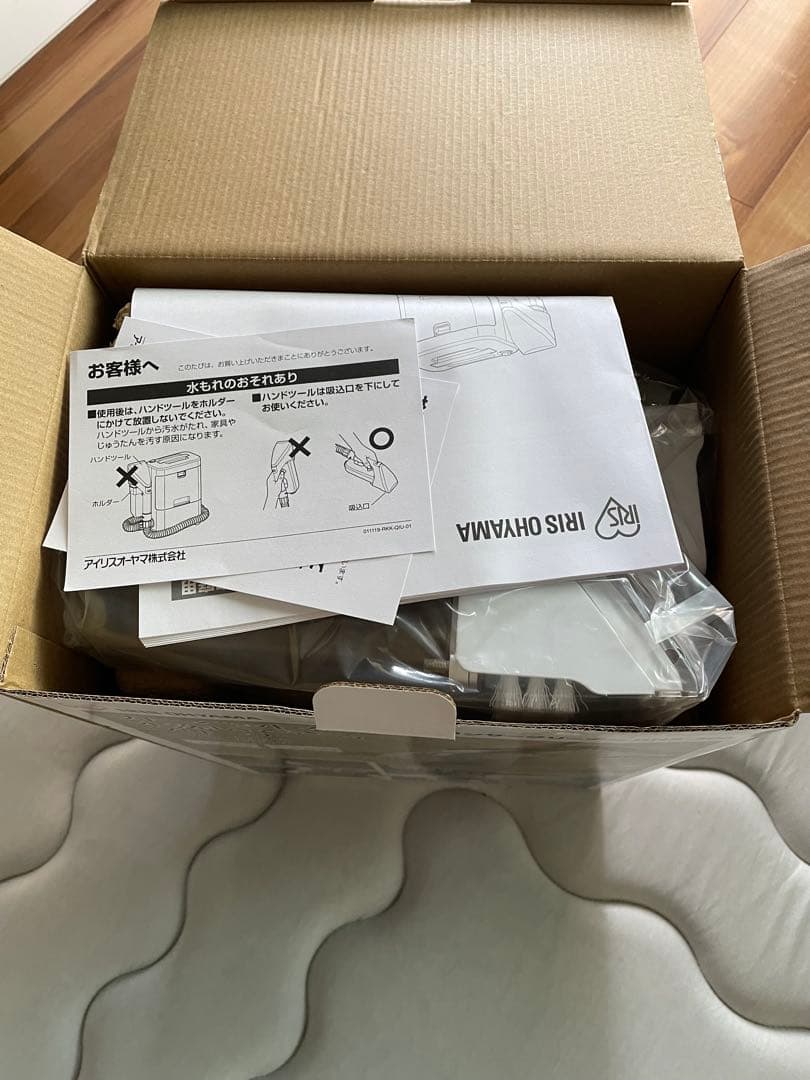 リンサークリーナー 新品 RNS-300 アイリスオーヤマ