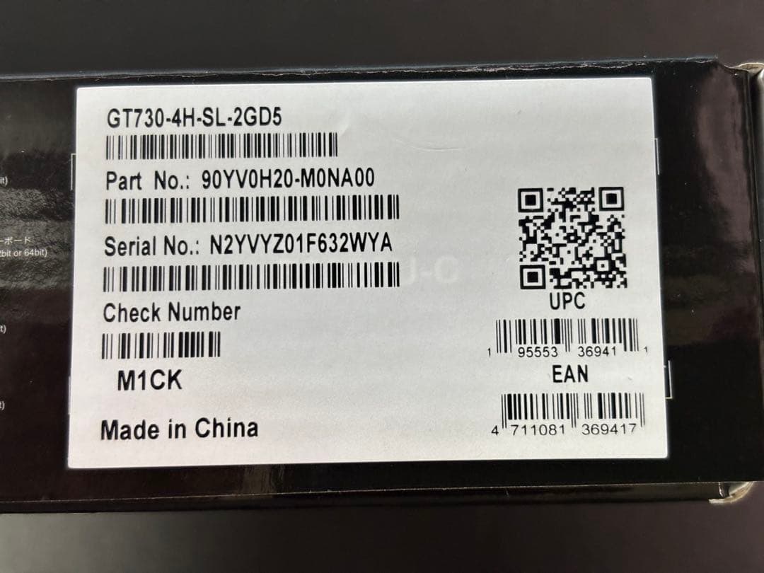 ASUS GT730-4H-SL-2GD5 ②