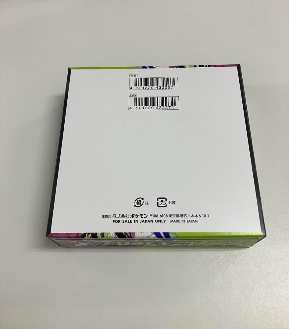 【新品・未開封】ポケモンカードゲーム MEGA 拡張パック ムニキスゼロ BOX