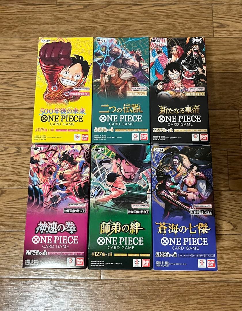 【新品未開封テープ付き】ワンピースカードゲーム 6箱セット