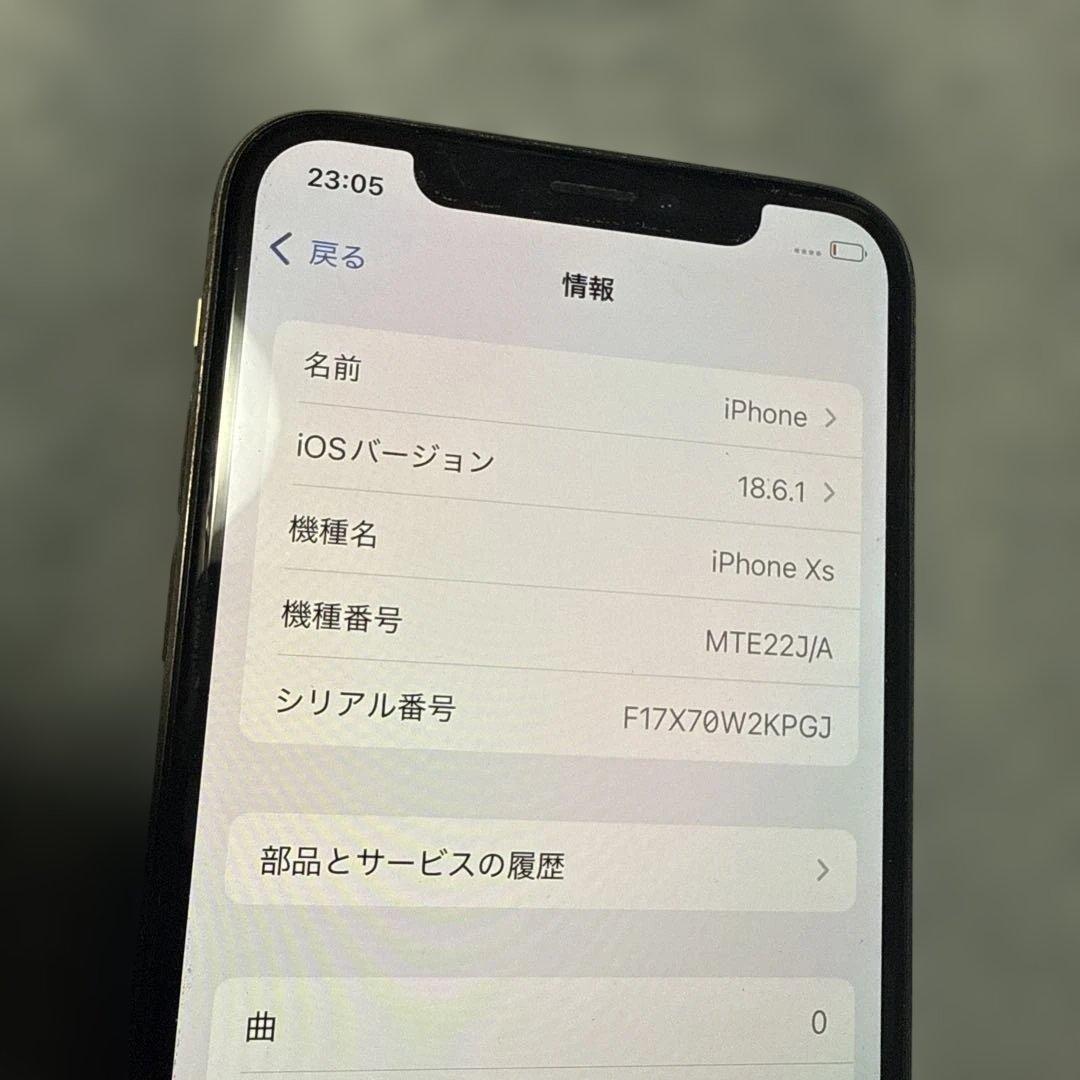 格安 超大容量256GB iPhone Xs MTE22J/A スマホ ゴールド