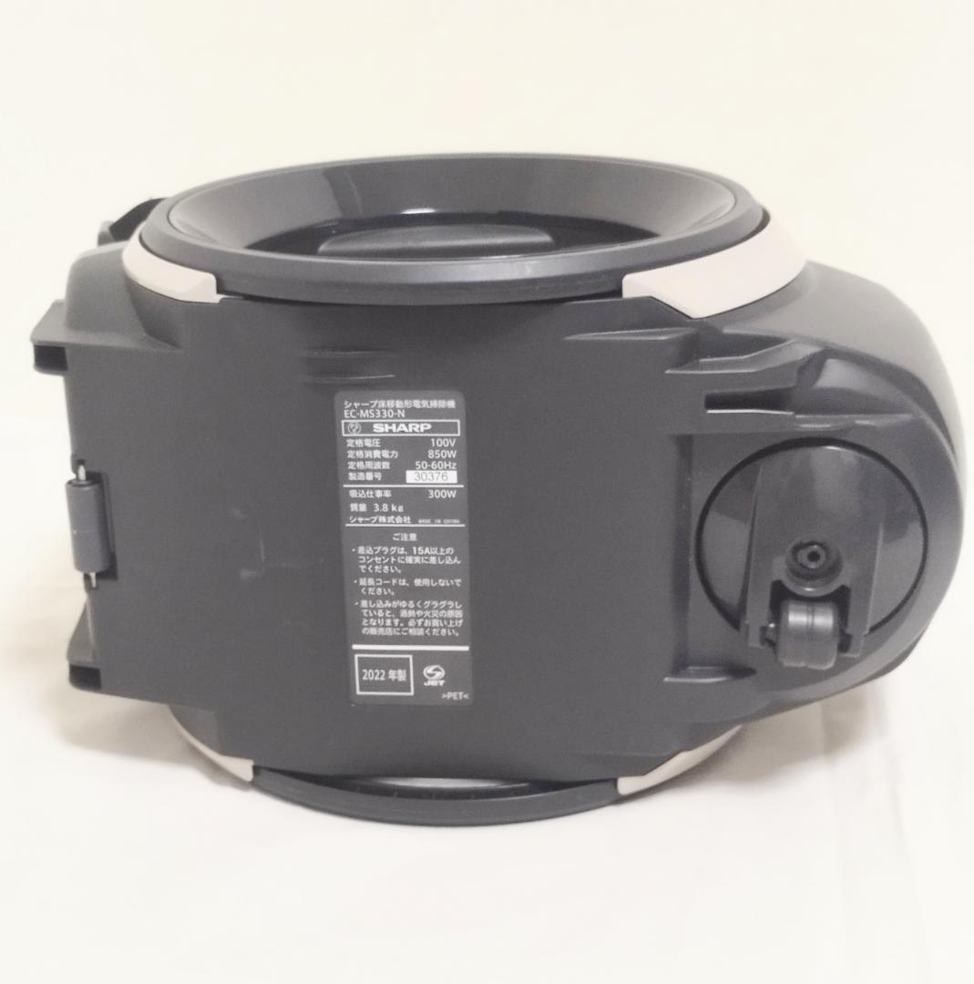 SHARP サイクロン式掃除機 EC-MS330-N