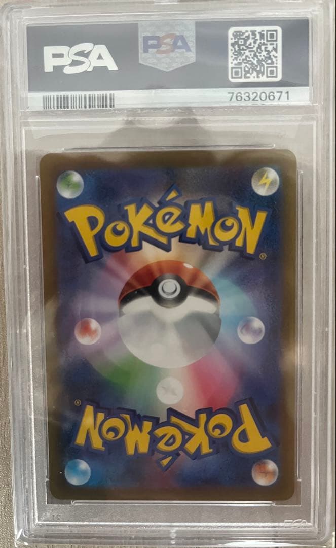 ポケモンカード　スズナ　SR PSA10