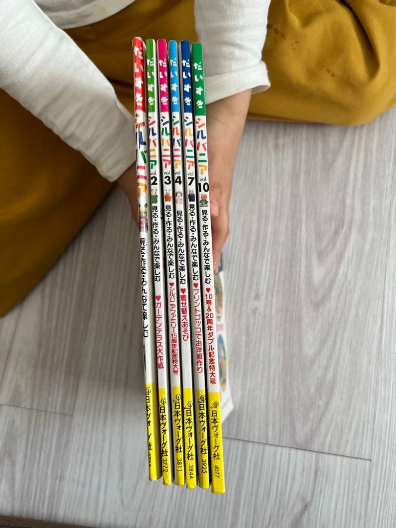 週末まで値下げ＊だいすきシルバニア 1 2 3 4 7 10