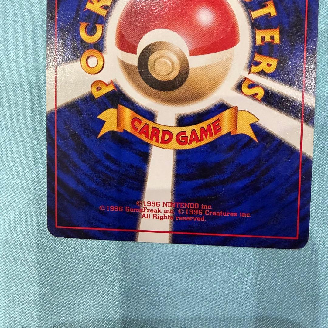 早い者勝ち！ポケモンカード　旧裏 ミュウツー キラ　十字ホロ　大玉ホロ